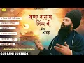 Download Lagu Baba Gulab Singh Ji Nonstop l New Shabad Gurbani 2025 l Anand Music