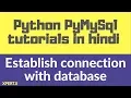 2 Python MySQL connector tutorial in Hindi - establish connection with the database