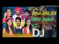 Download Lagu RAJA THONA DESH DEKENA MELITHI BANJARA NEW SONG MIX BY DJ KUMAR IN THE MIX