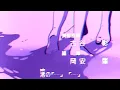 Download Lagu Daughter - Medicine (Sound Remedy Remix) (slowed down)