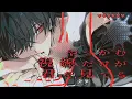 ゴーストアベニュー / Eve　- 梓川 (cover)