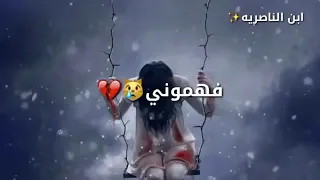 لا حياة لمن تنادي     دندنها