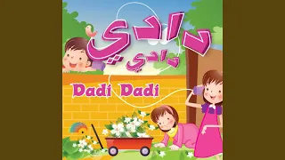                                    دندنها