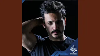 تيجي سوا دندنها