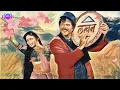 Download Lagu My name is lakhan Old song sajno ka sajan Singer Mohammad Aziz Ram Lakhan movie song
