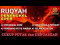 Download Lagu RUQYAH RUMAH PENGUSIR JIN, SETAN \u0026 SIHIR DI RUMAH \u0026 TUBUH, PENENANG HATI DAN FIKIRAN | ismail alqadi