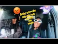 Lagu Playing Megan Thee Stallion BODY in front of my mom| Lyrics Prank ( Must Watch 😱😱)