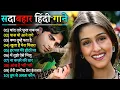 Download Lagu 90’s Old Hindi Songs💘 90s Love Song🥰 Udit Narayan, Alka Yagnik, Kumar Sanu 💔 Hindi Jukebox songs
