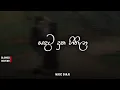 Download Lagu Sandata Duka Hithila | සඳට දුක හිතිලා (slowed + reverb) 2025 Download Lagu Sandata Duka Hithila | සඳට දුක හිතිලා (slowed + reverb) 2025