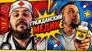 Чатрулеточный персонаж наврал и слился💣💥 #чатрулетка #stream