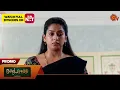 Download Lagu Moondru Mudichu - Promo | 07 Oct 2025 | Tamil Serial | Sun TV
