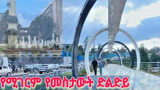 The Future Of Glass Bridge Is Here In Addis Ababa Ethiopia Walking Tour 2025 