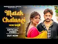 Download Lagu Matak Chalungi (Official Video) Pardeep Boora | Pooja Hooda | New Haryanvi Songs Haryanavi 2024