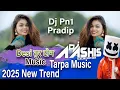 Download Lagu 2025 NEW TREND DESI (तुर टोन) TUR TONE TARPA MUSIC DJ PN1 PRADIP AND DJ ASHISH DHARAMPUR