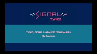 Video カラオケ Tt 티티 Twice 트와이스 カナルビ Mira Gratis Hatkara Video カラオケ Tt 티티 Twice 트와이스 カナルビ Mira Gratis Hatkara