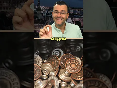 Знаехте ли това за Латвия? Кой е изобретил дънките?