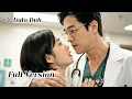 Download Lagu 【INDO DUB】ONS semalam... Hari ini dia jadi DOKTER OPERASI KU!