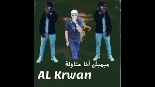 من يوم ما سيرتي سمعت والمكنه عنده رزاق 