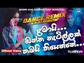 Lagu 2025 Children's Day Special Dj Nonstop (ස්කෝලෙ හොල්ලන්න) | Dance Remix 6-8 Dj Nonstop | DJ MIHIYA
