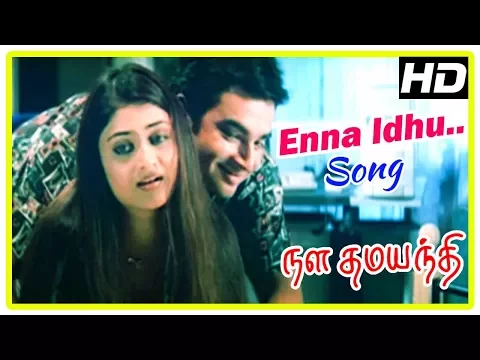 Enna Ithu Enna Ithu - YouTube