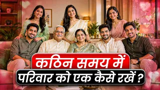 The Secret to a Happy Family That Nobody Tells You | Dr Ujjwal Patni