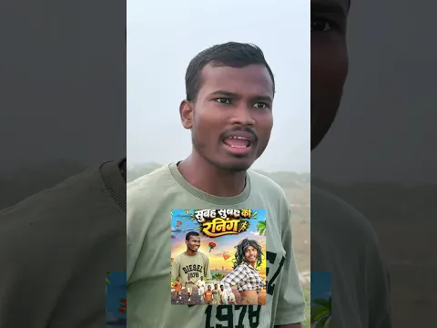 Full video uploded on youtube chennal
