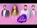 Download Lagu Shanaz - Alqay 11 | لەگەڵ حەمە زیرەک و فەتحی عەبدوڵا و فەرهەنگ عەبدولڕەحمان