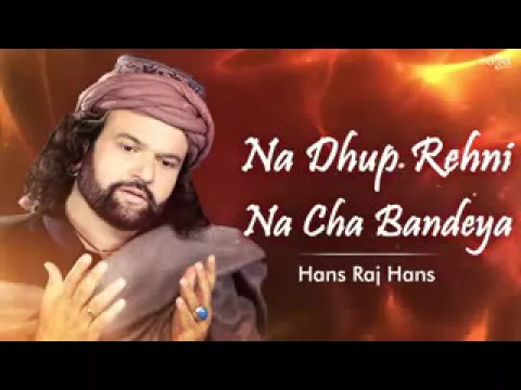 Download MP3 Na dhup rehni na Cha Bandya Hans Raj Hans kripya Jarur Sune