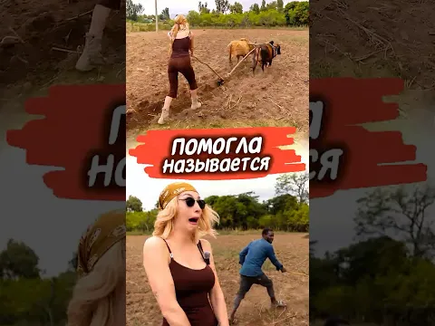 СКОРО! Большой выпуск из Эфиопии❤️