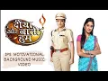 Download Lagu Diya Aur Baati Hum - IPS Motivational Background