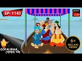 Download Lagu ভূতরাজ্যে নববর্ষ | Gopal Bhar | Episode - 1143