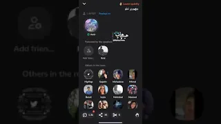 جنجالی پر از فحش به حصینوصل کردن حصین به جمهوری اسلامی فحش ناموسی ب حصین 