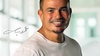 جت كده عمرو دياب Amr Diab اكسبلور Trend Trending Nostalgia نوستالجيا 