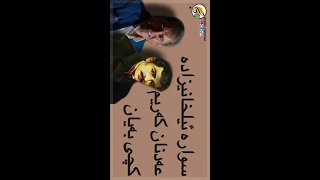 کورتێک لە کچی بەیان عەدنان کەریم سوارە ئیلخانیزادە 