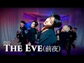 엑소 EXO - '전야(前夜) The Eve' by ONESHOT crew | KPOP Dance [4X4STUDIO BUSKING]