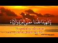 Download Lagu Sholawat Ya syahidan Lirik arab dan latin | Sholawat merdu