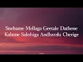 Hey Rangule-Lyrical | Amaran | Sivakarthikeyan| Sai Pallavi | GV Prakash | Anurag Kulkarni |Ramya