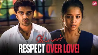 the most savage breakup in tamil cinema vallavan str reema sen sun nxt