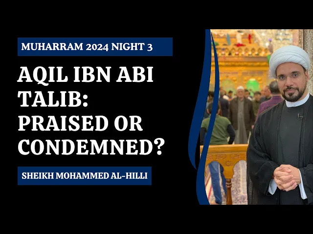 ⁣Aqil ibn Abi Talib: Praised or Condemned? | Muharram 2024 Night 4 | Sheikh Mohammed Al-Hilli