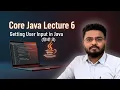 Getting User Input in Java Scanner vs BufferedReader Explained Hindi