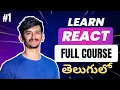 React JS Beginner Course in 1 Hour Beginners to Advanced Complete React Tutorial in Telugu