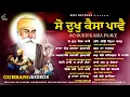 Download Lagu New Shabad Gurbani Kirtan 2025 Jukebox - New Shabad Kirtan - Nonstop Gurbani - Nonstop Shabad Kirtan