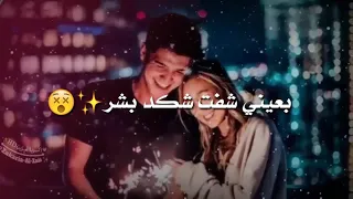 عامر رافت  واسمع لك احبك هلكد   يالعليك معود   دندنها