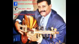 ياليلة النور جلسة عدنية فيصل علوي 