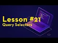 JavaScript for Beginners Query Selectors