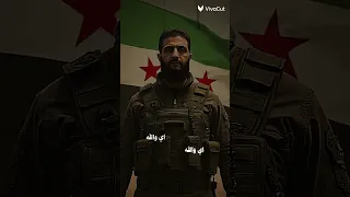انا شوري على الزلم يصبح قرار انا شاغل بالهم ليل ونهار الرئيس احمد الشرع الجولاني 