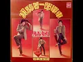 恬妞 - 等你在雨中