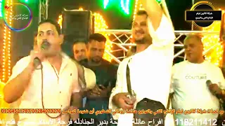 لاول مرة اللى جو القلب كان فى القلب هو الفنان انور عبد العزيز افراح السياحة بدير الجنادلة شغل العيد  لاول مرة اللى جو القلب كان فى القلب هو الفنان انور عبد العزيز افراح السياحة بدير الجنادلة شغل العيد
