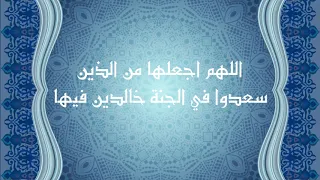 دعاء للأم المتوفية دندنها