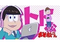 Download Lagu 15 Characters That Share The Same Voice Actor as Todomatsu